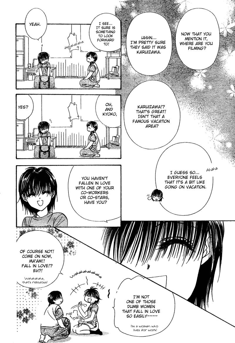 Read Skip Beat! ENGLISH Manga Online