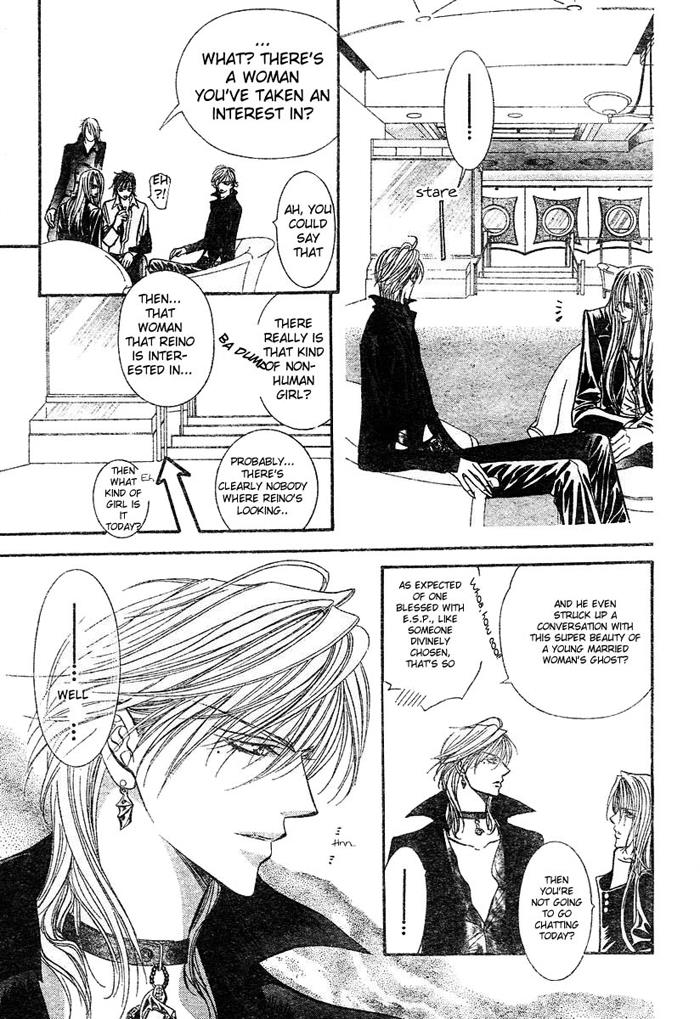 Read Skip Beat! ENGLISH Manga Online