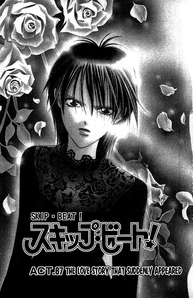 Read Skip Beat! ENGLISH Manga Online