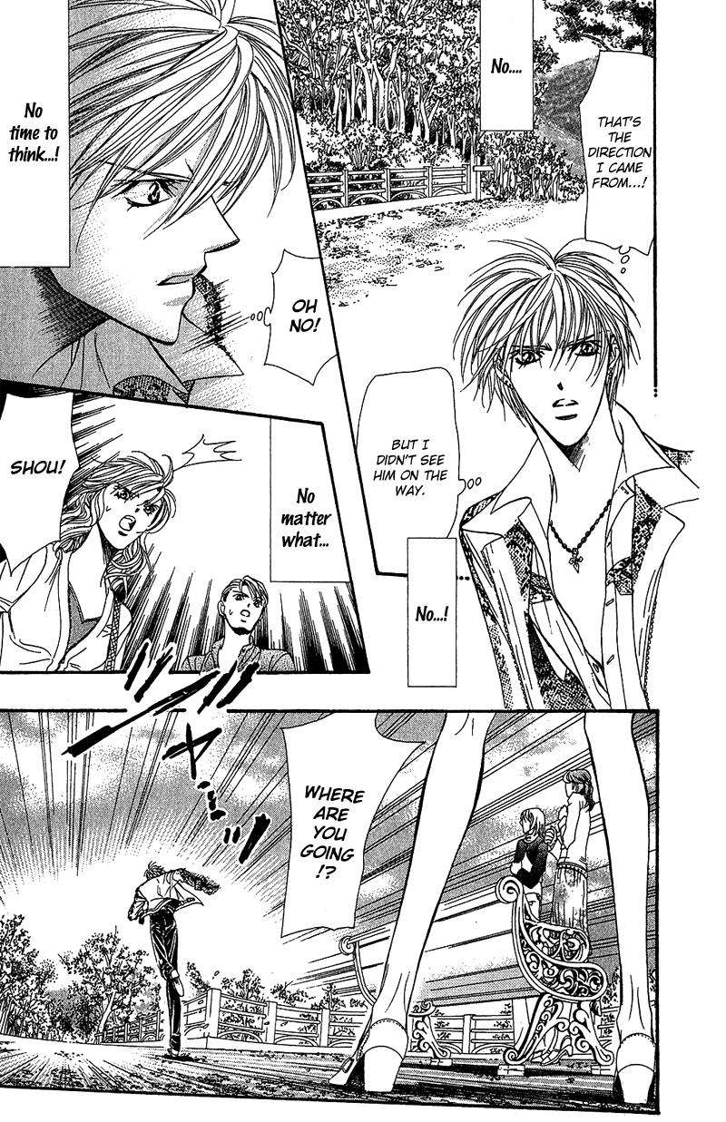 Read Skip Beat! ENGLISH Manga Online