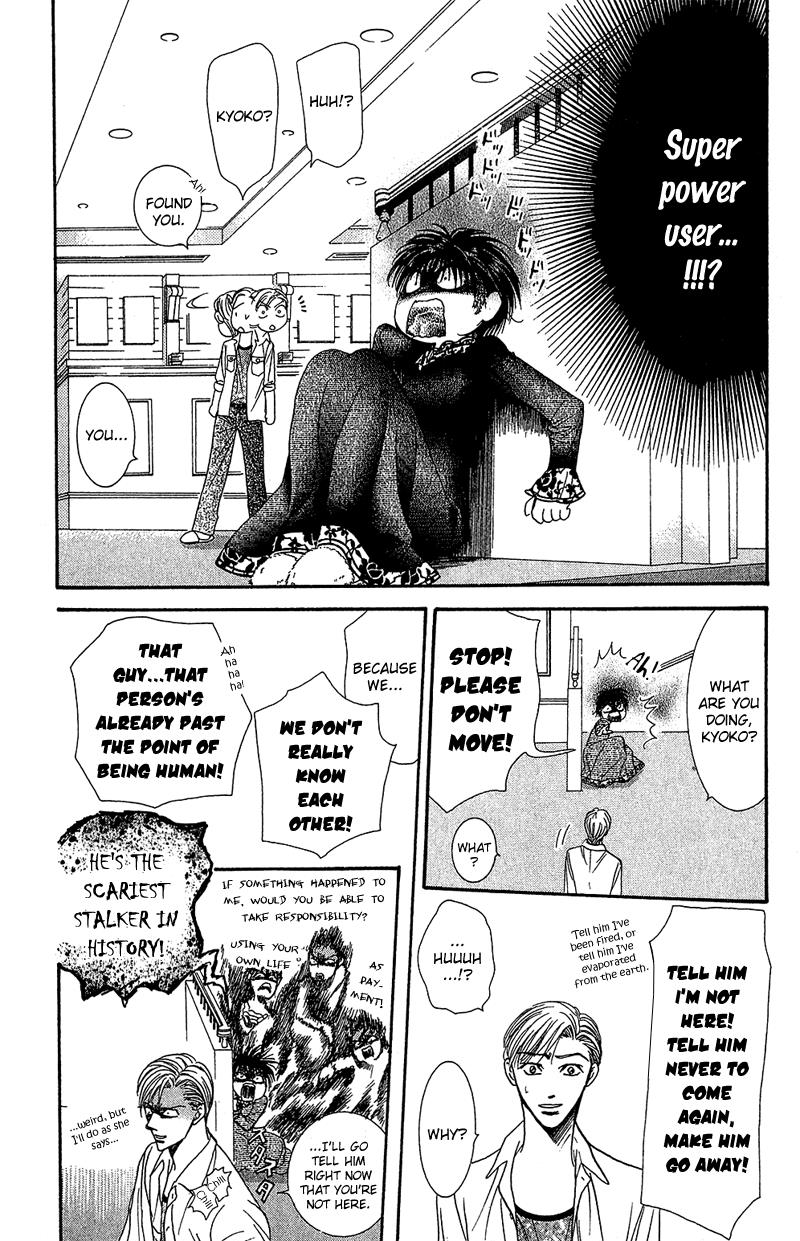 Read Skip Beat! ENGLISH Manga Online