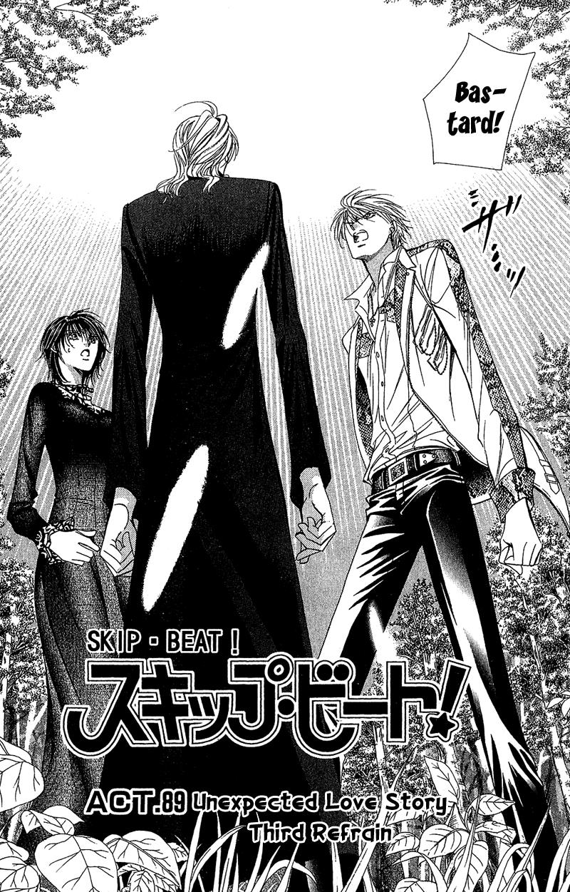 Read Skip Beat! ENGLISH Manga Online