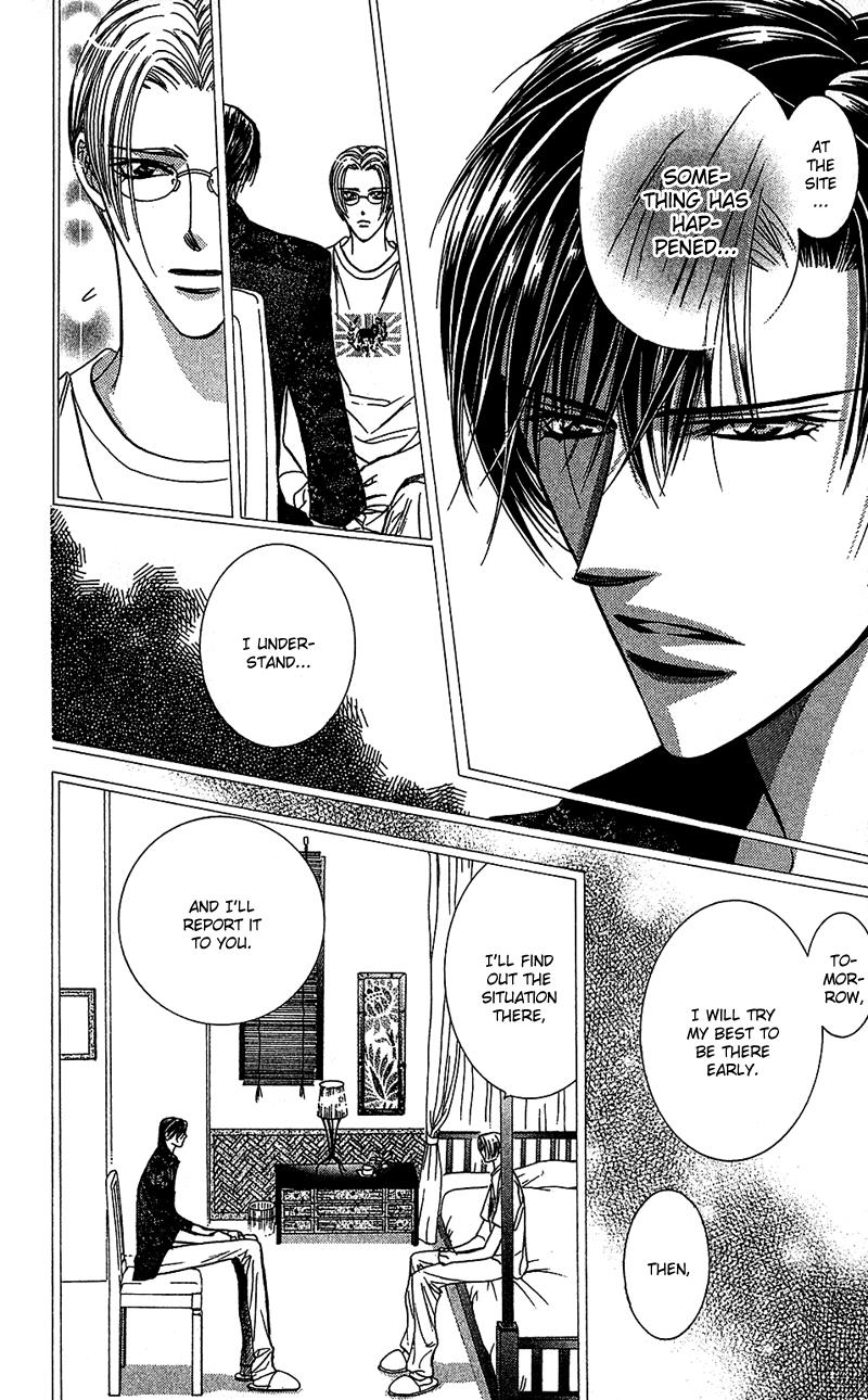 Read Skip Beat! ENGLISH Manga Online