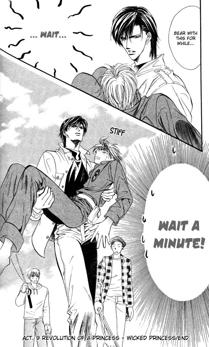 Read Skip Beat! ENGLISH Manga Online