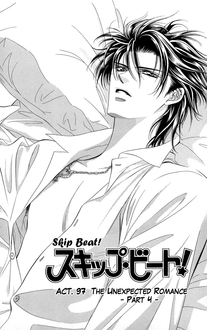 Read Skip Beat! ENGLISH Manga Online
