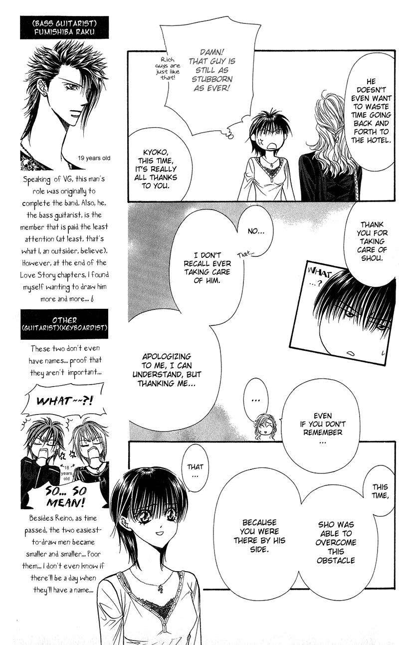 Read Skip Beat! ENGLISH Manga Online