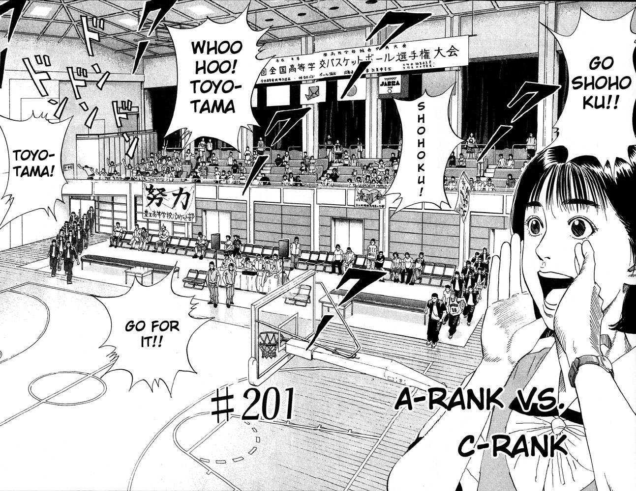 Read Slam Dunk ENGLISH Manga Online