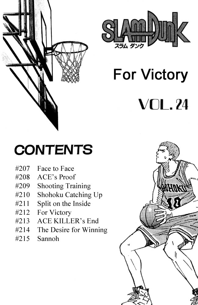 Read Slam Dunk ENGLISH Manga Online