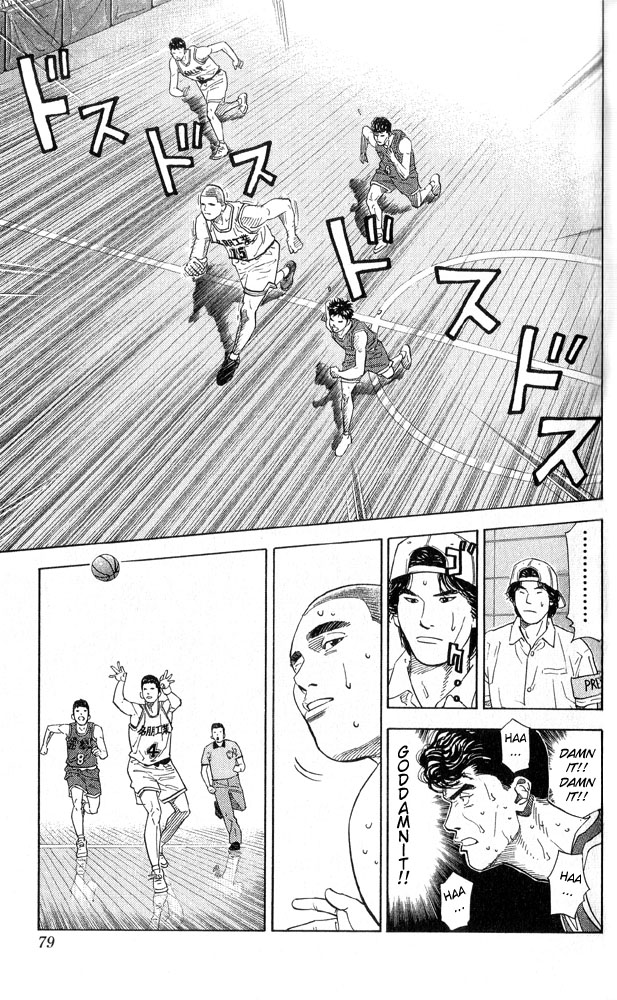 Read Slam Dunk ENGLISH Manga Online