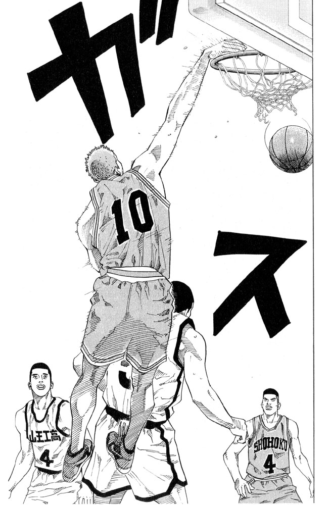 Read Slam Dunk ENGLISH Manga Online