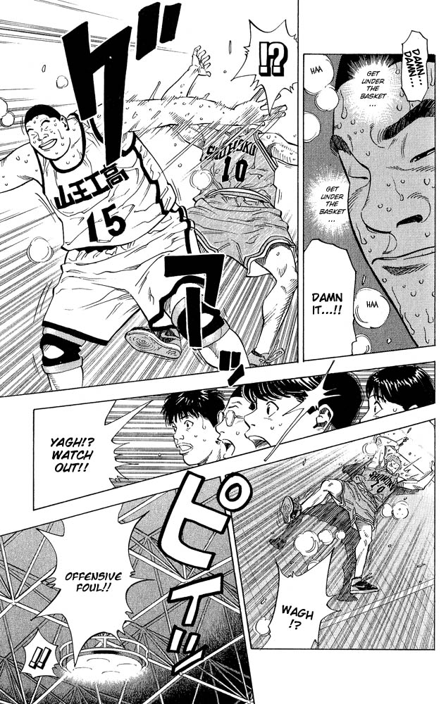 Read Slam Dunk ENGLISH Manga Online