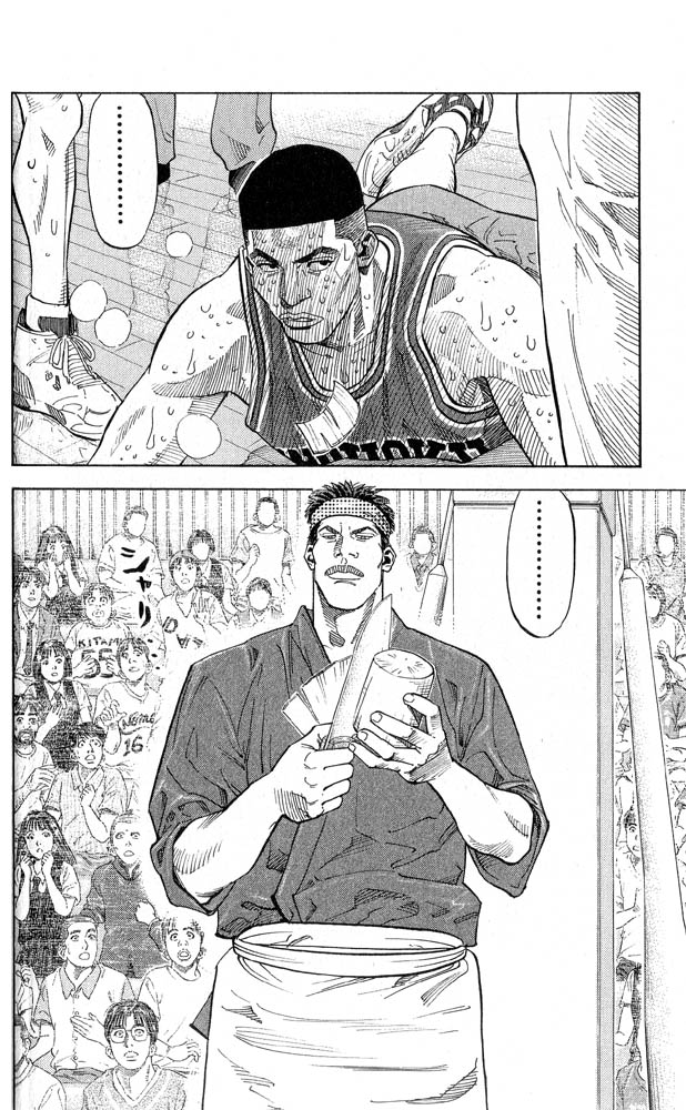 Read Slam Dunk ENGLISH Manga Online