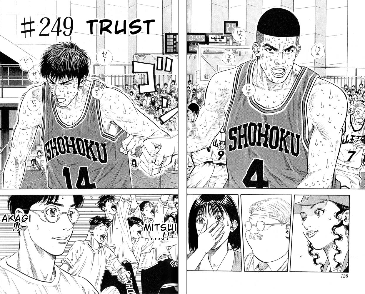 Read Slam Dunk ENGLISH Manga Online