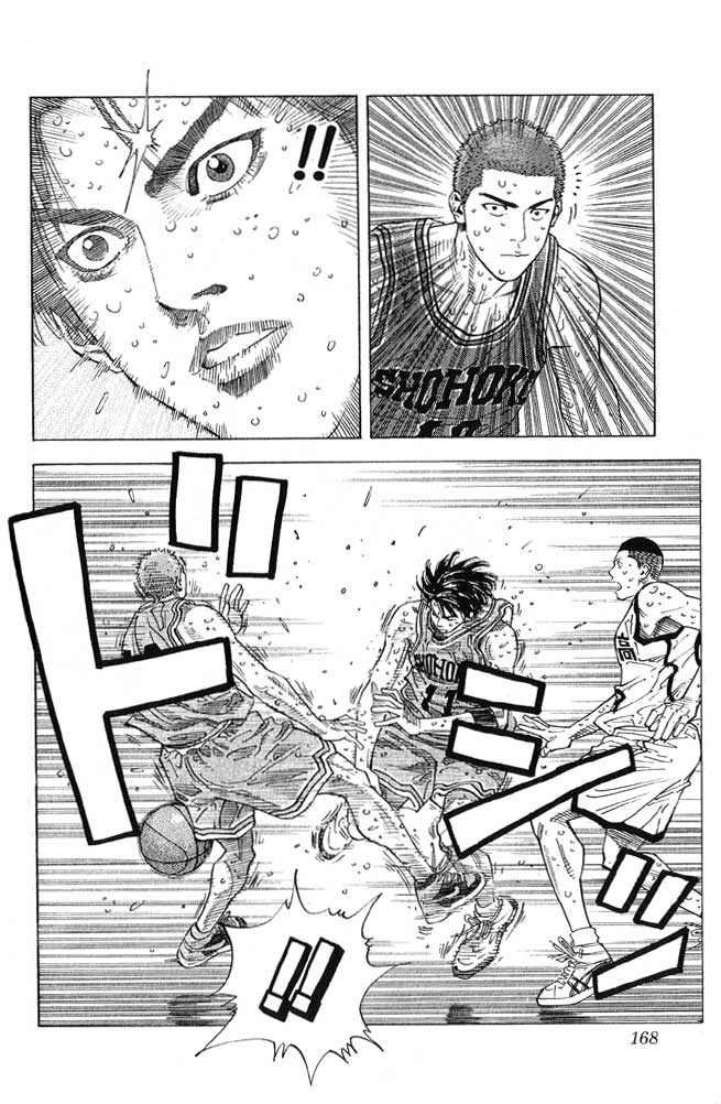 Read Slam Dunk ENGLISH Manga Online