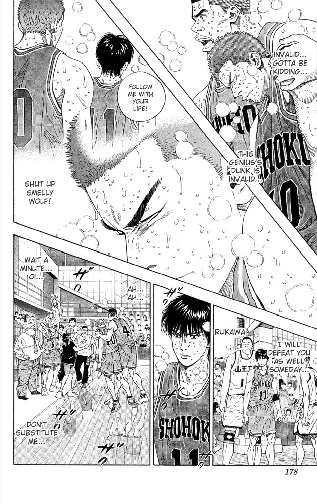 Read Slam Dunk ENGLISH Manga Online