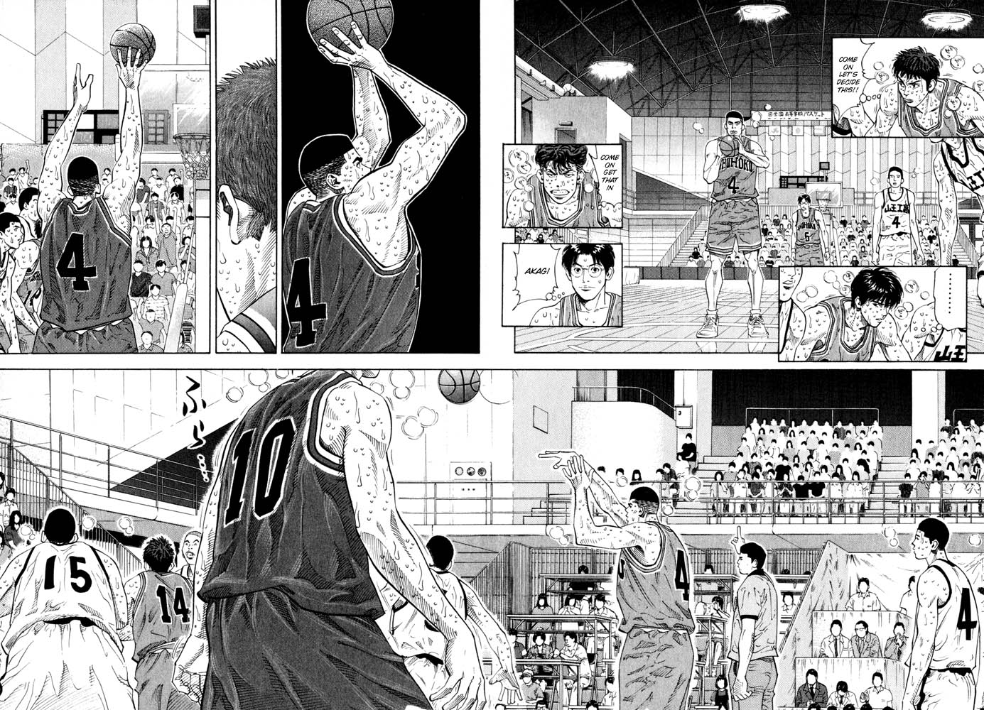 Read Slam Dunk ENGLISH Manga Online