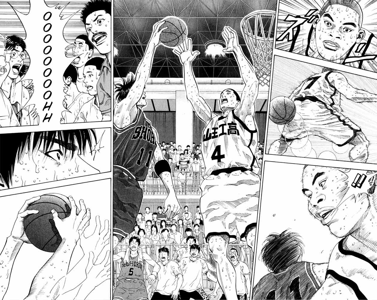 Read Slam Dunk ENGLISH Manga Online