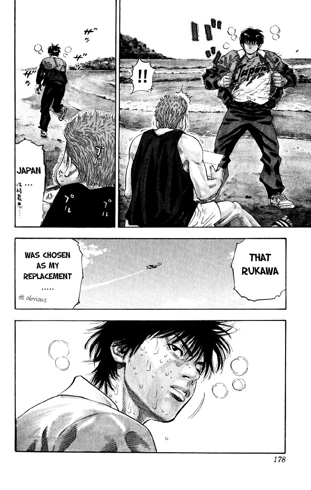 Read Slam Dunk ENGLISH Manga Online