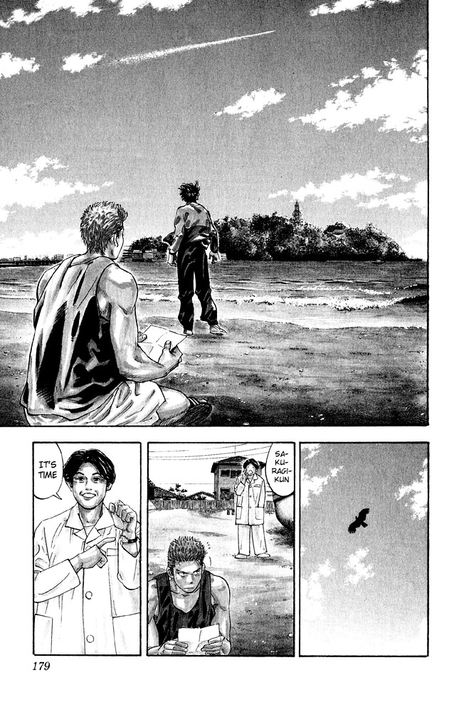 Read Slam Dunk ENGLISH Manga Online