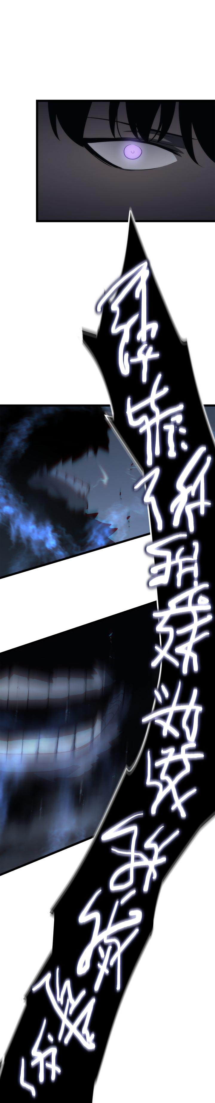 Read Solo Leveling ENGLISH Manga Online