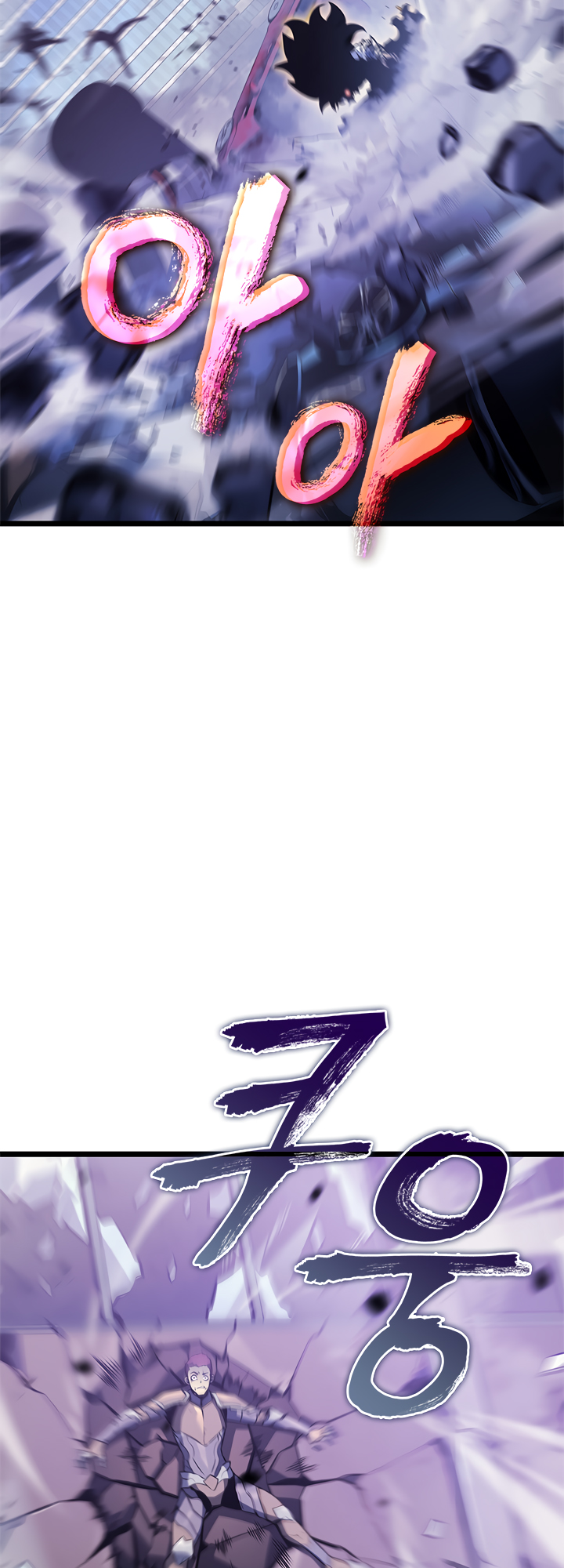 Read Solo Leveling ENGLISH Manga Online