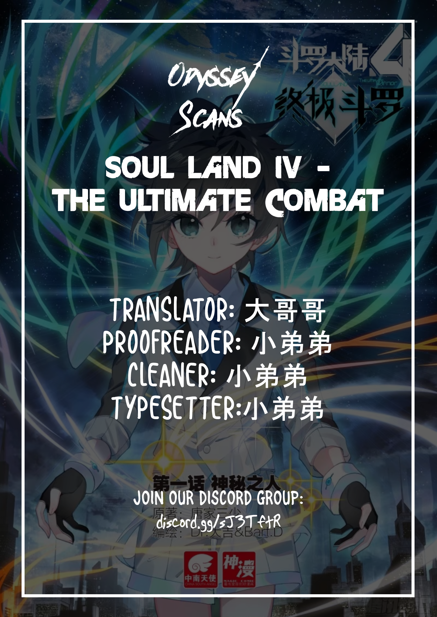 Read Soul Land 4_ Ultimate Fighting ENGLISH Manga Online