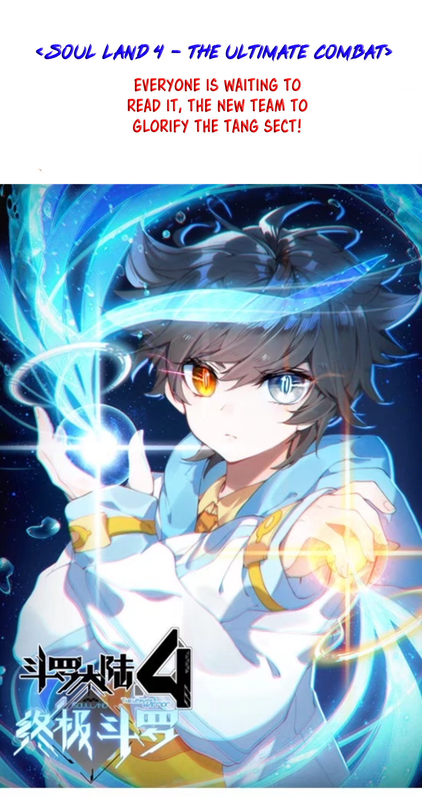 Read Soul Land 4_ Ultimate Fighting ENGLISH Manga Online