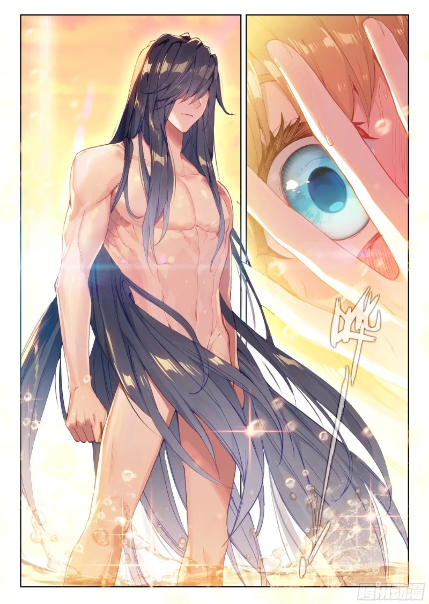 Read Soul Land 4_ Ultimate Fighting ENGLISH Manga Online