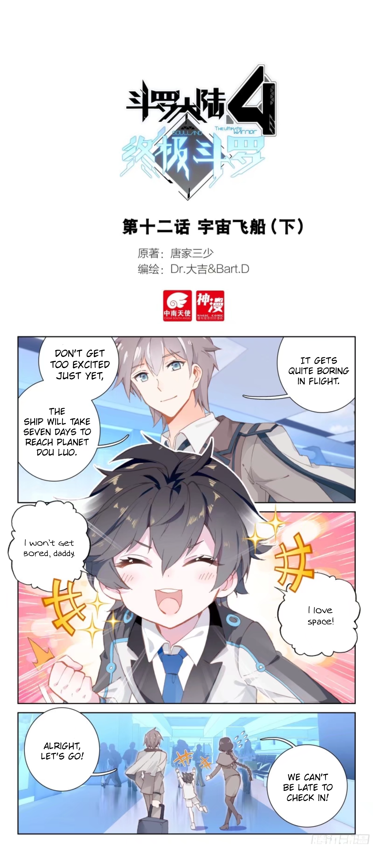 Read Soul Land 4_ Ultimate Fighting ENGLISH Manga Online