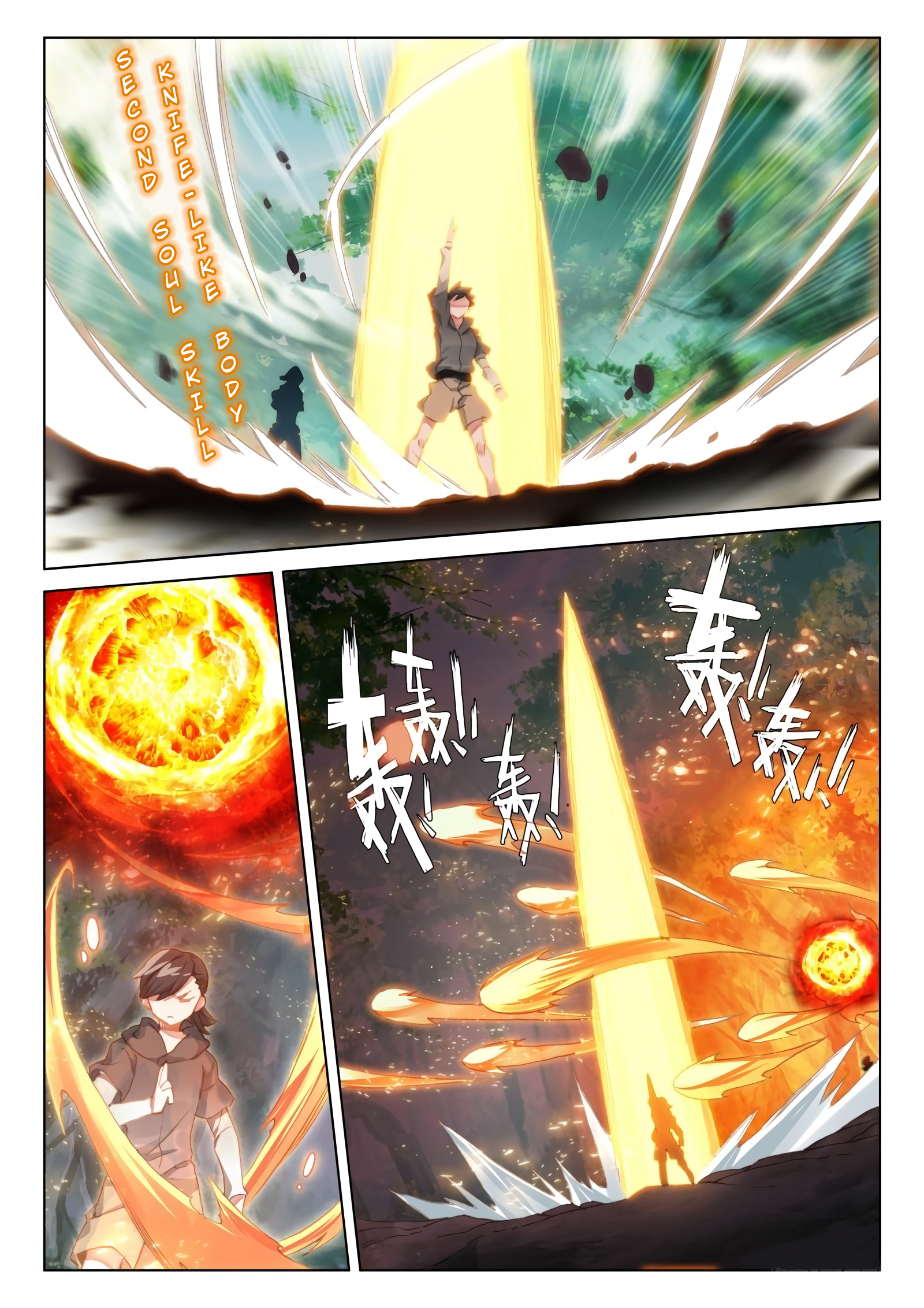 Read Soul Land 4_ Ultimate Fighting ENGLISH Manga Online