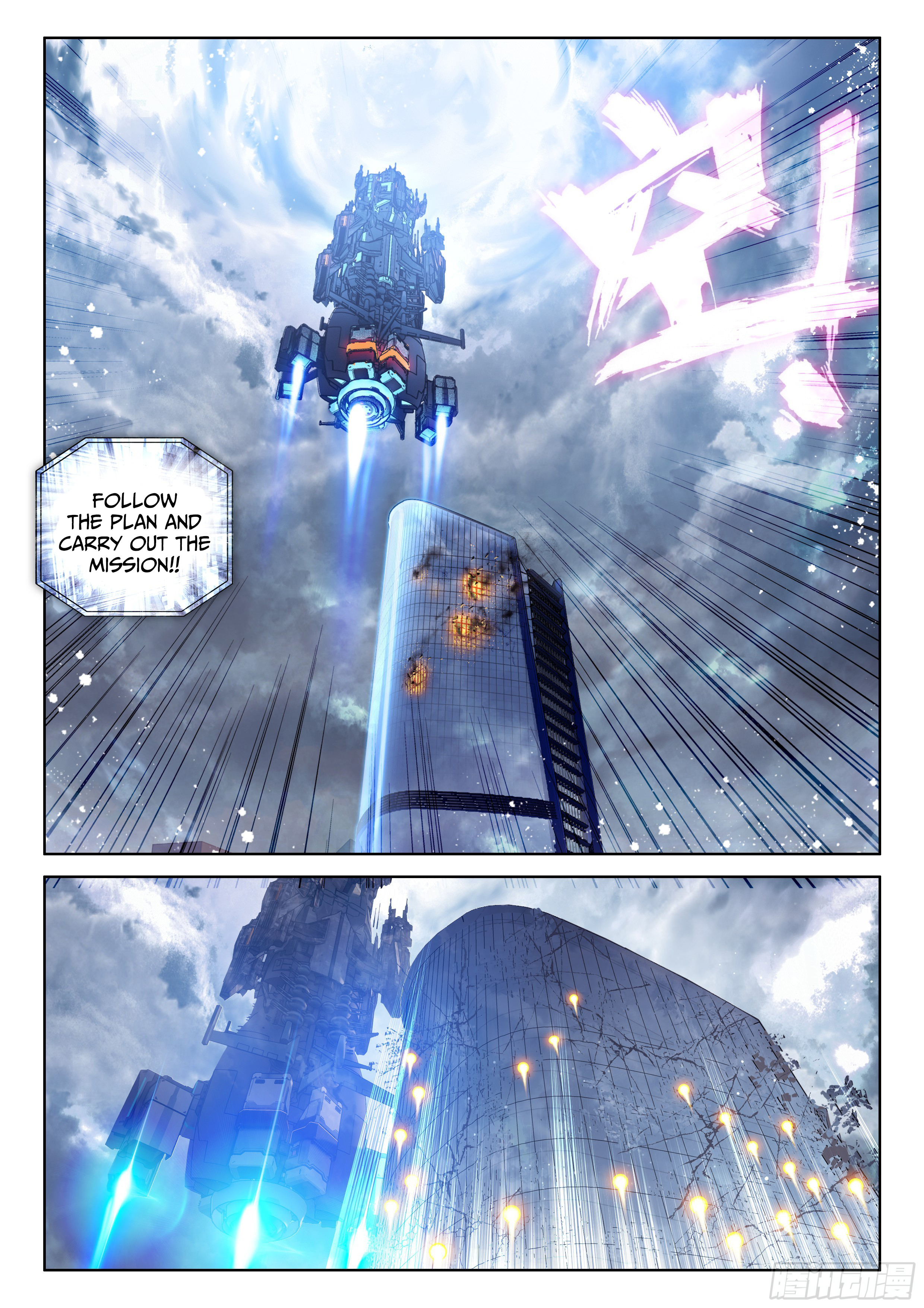 Read Soul Land 4_ Ultimate Fighting ENGLISH Manga Online