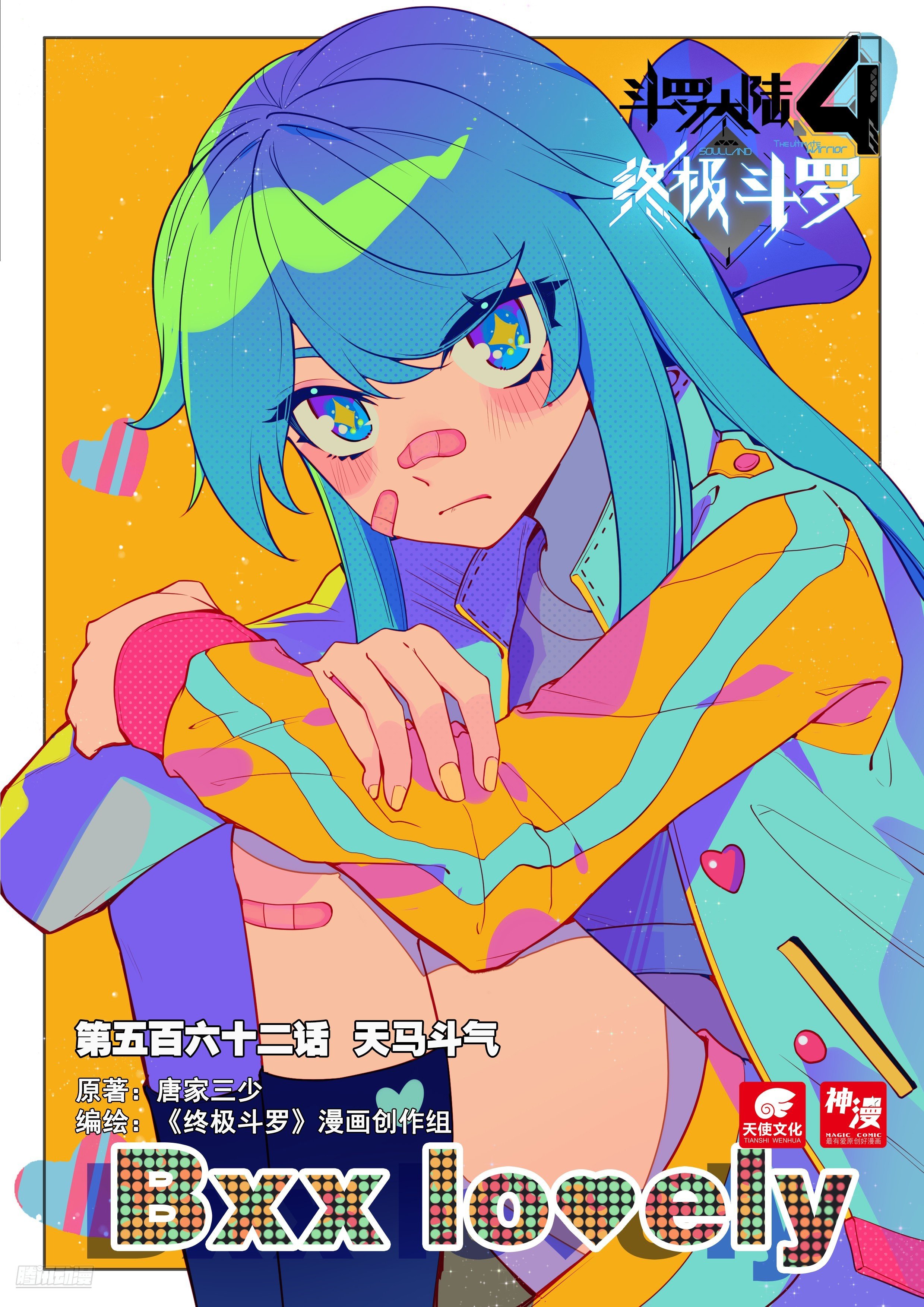 Read Soul Land 4_ Ultimate Fighting ENGLISH Manga Online