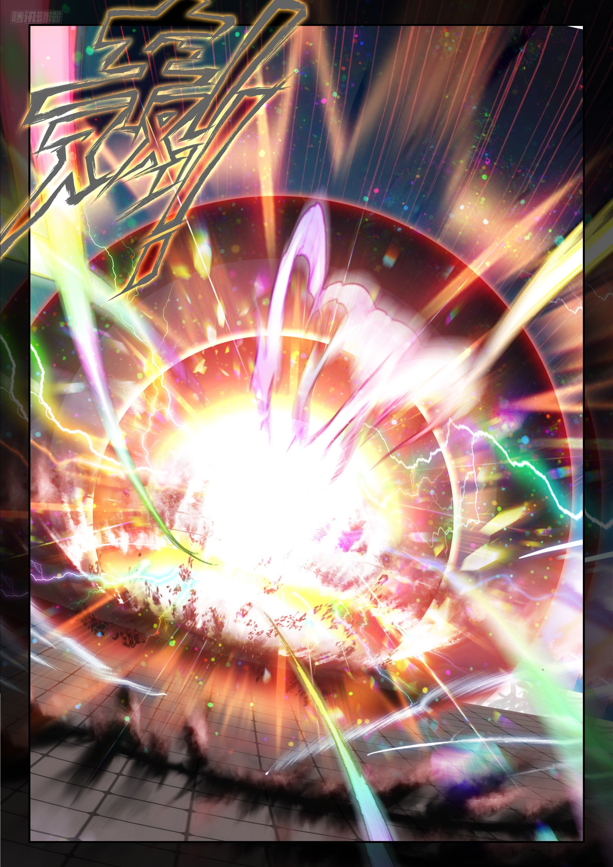 Read Soul Land 4_ Ultimate Fighting ENGLISH Manga Online