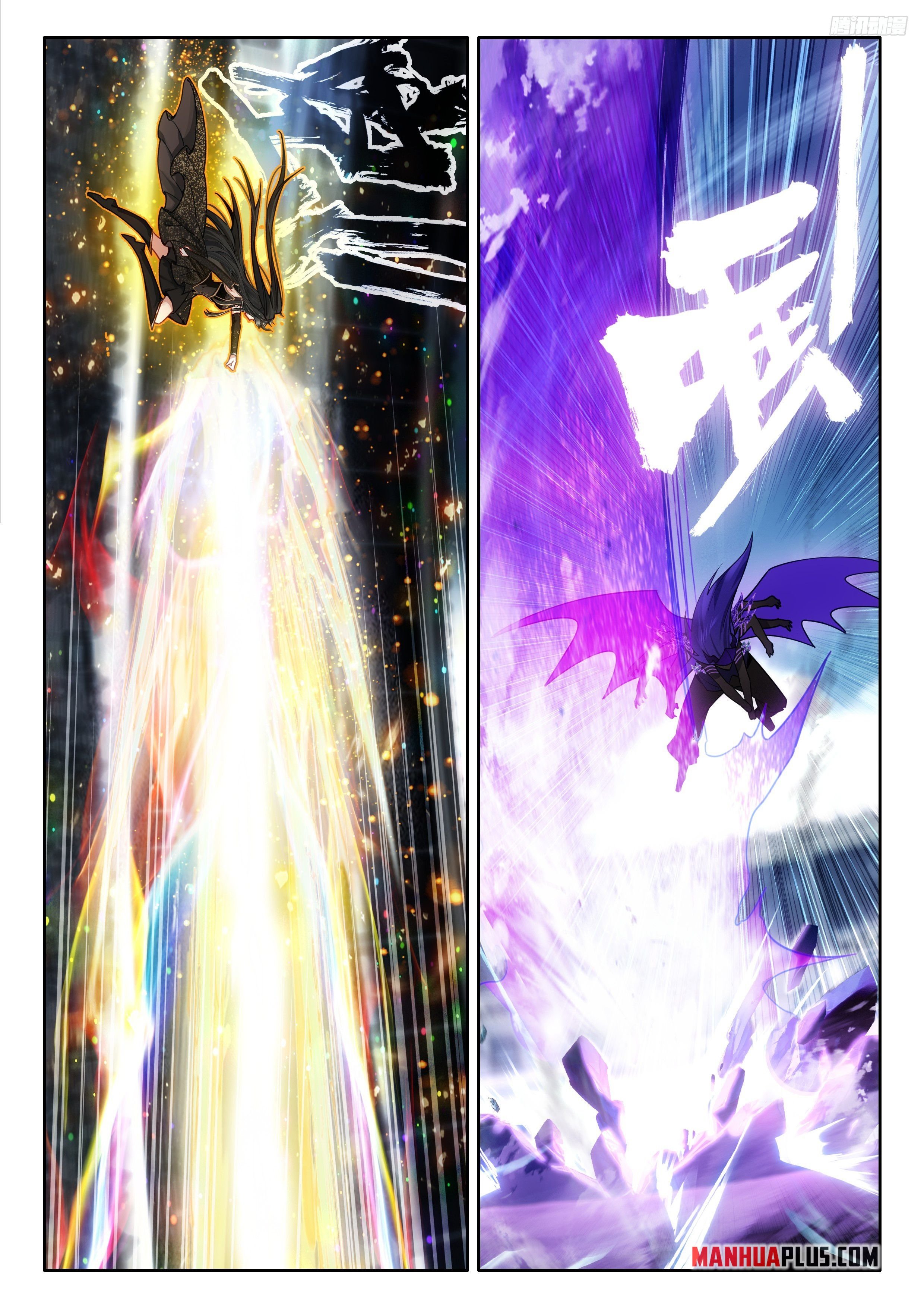 Read Soul Land 4_ Ultimate Fighting ENGLISH Manga Online