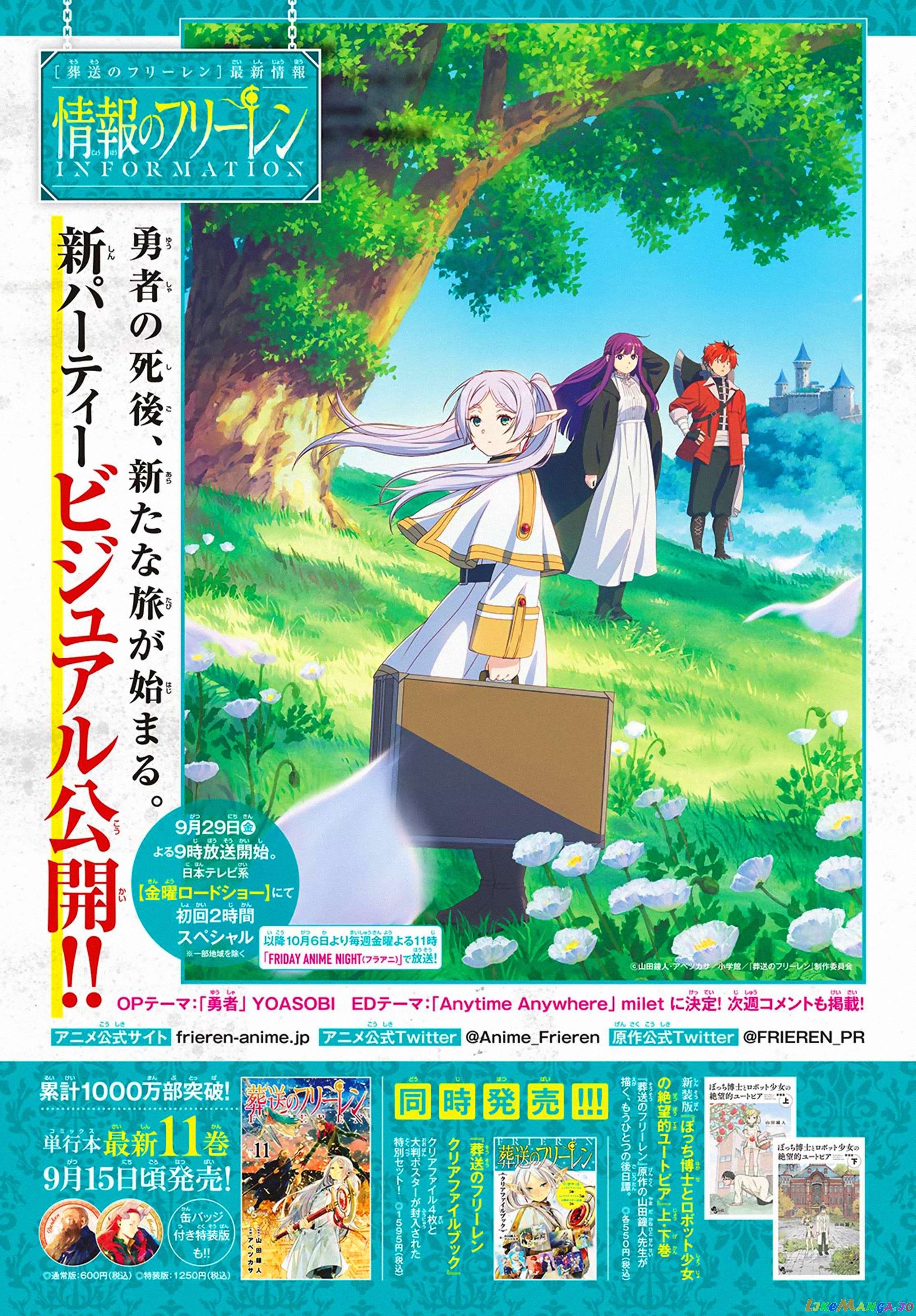 Read Sousou no Frieren ENGLISH Manga Online