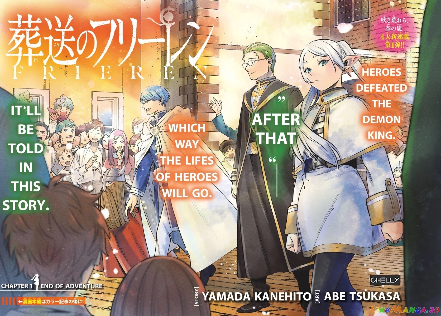 Read Sousou no Frieren ENGLISH Manga Online