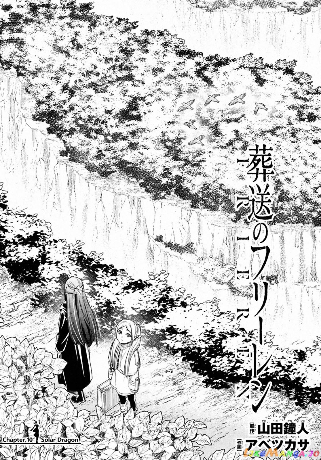 Read Sousou no Frieren ENGLISH Manga Online
