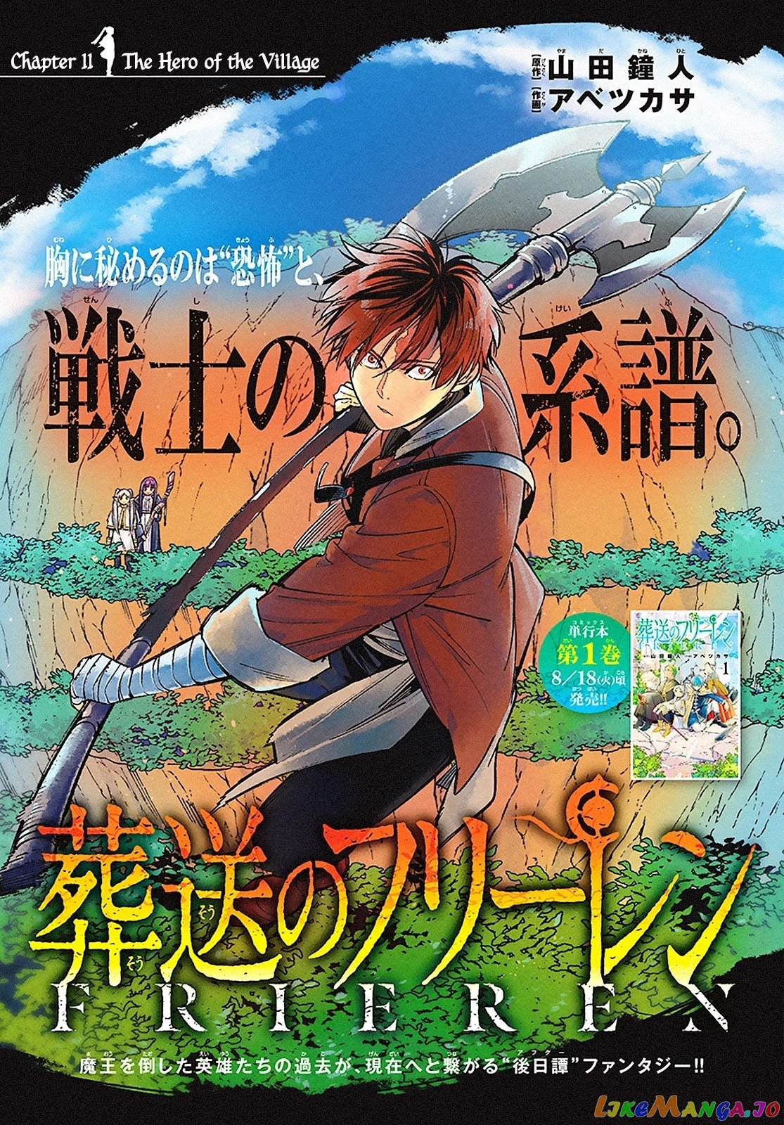 Read Sousou no Frieren ENGLISH Manga Online