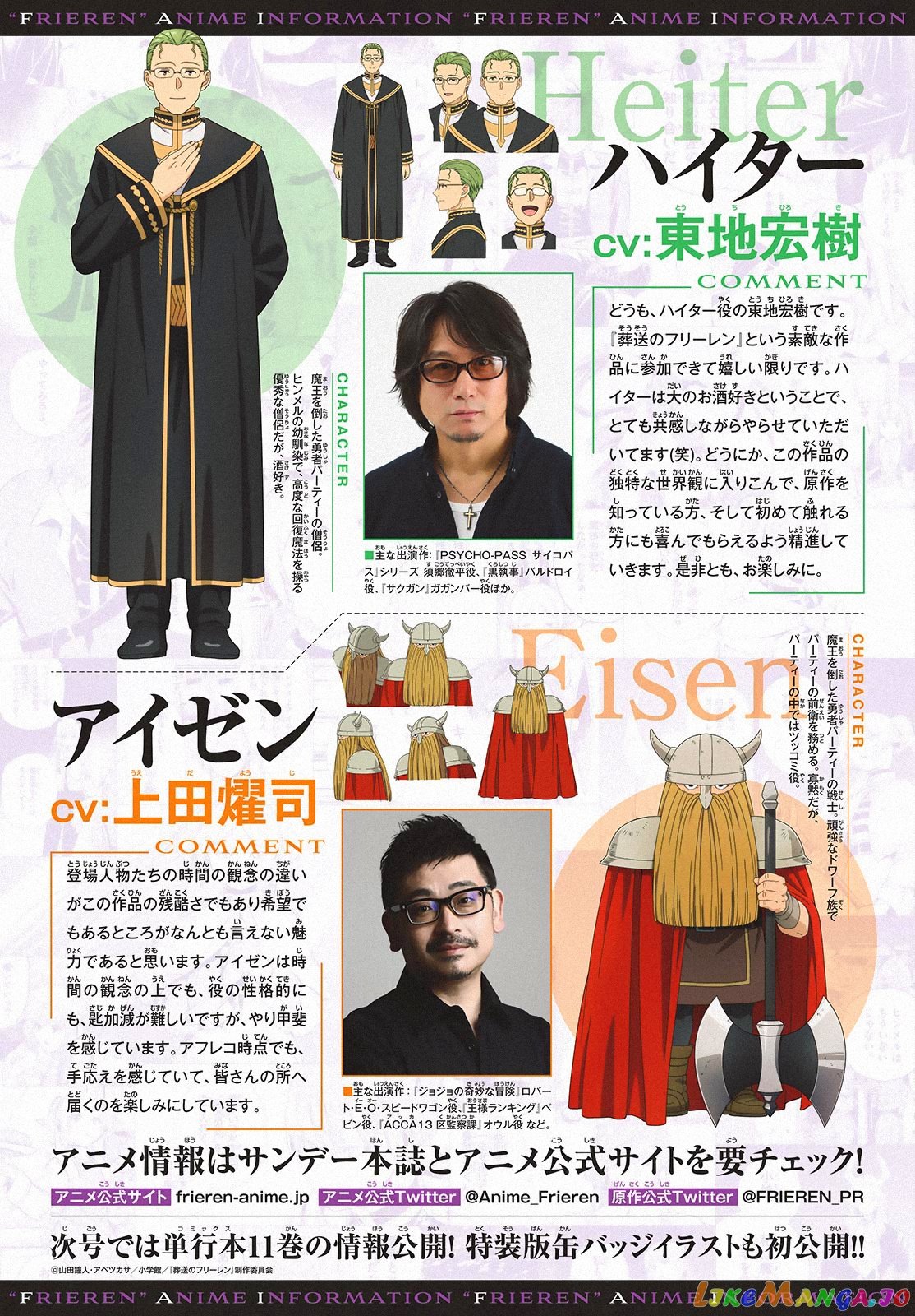 Read Sousou no Frieren ENGLISH Manga Online