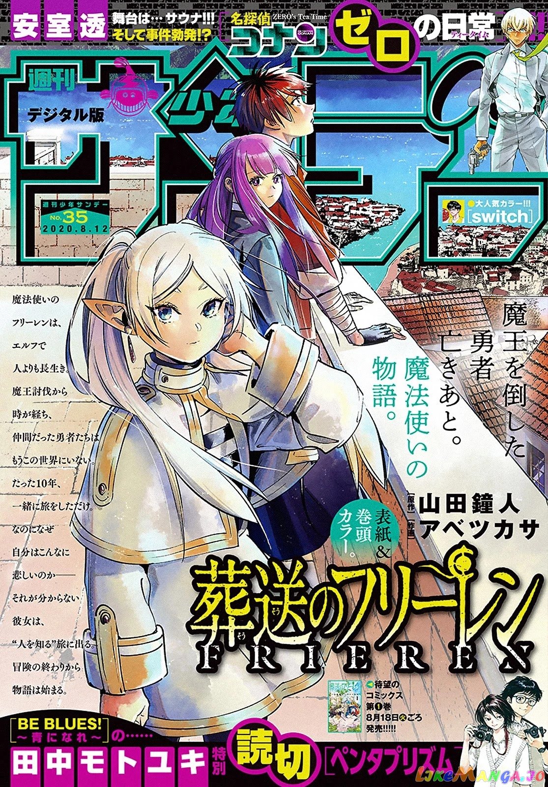 Read Sousou no Frieren ENGLISH Manga Online