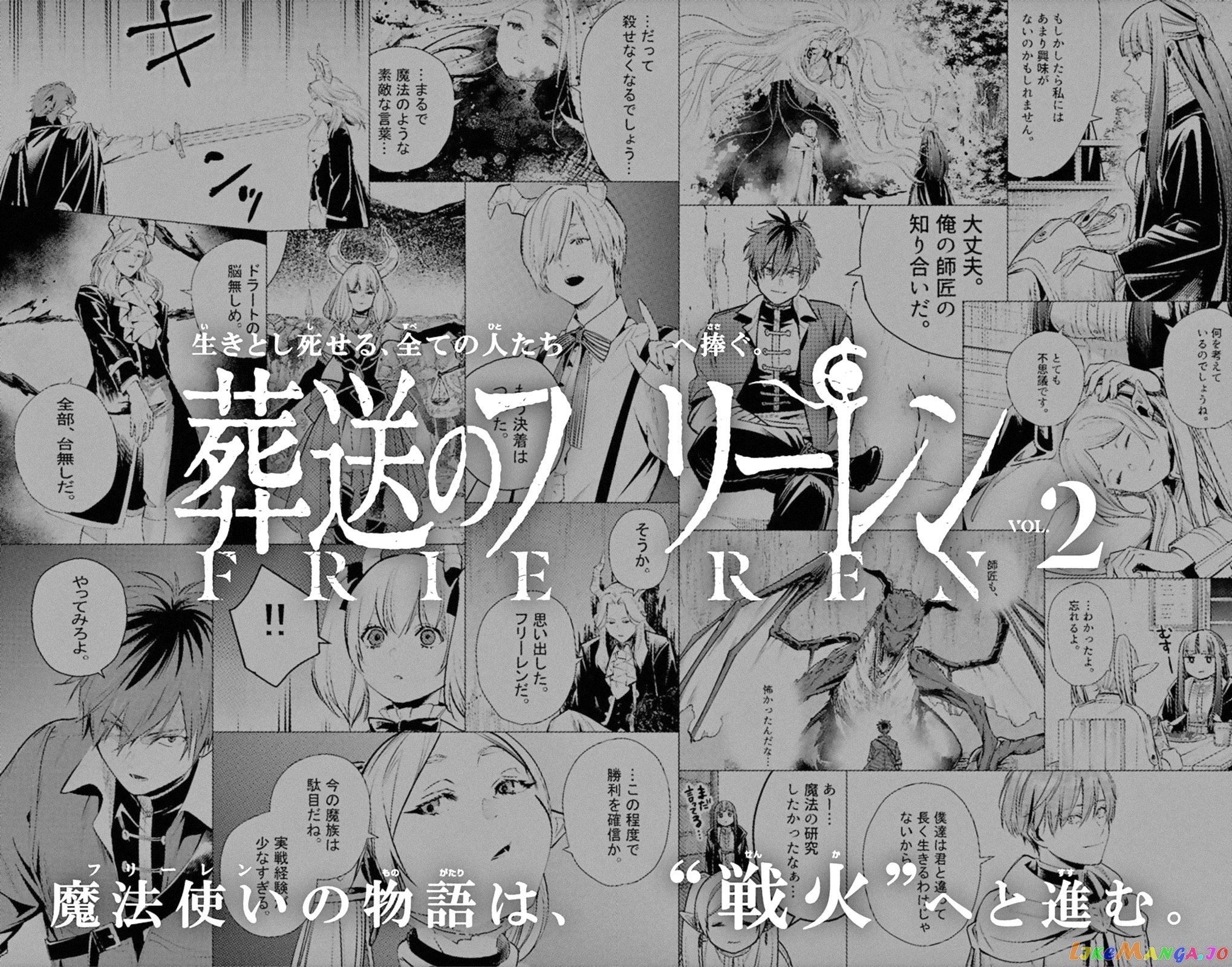 Read Sousou no Frieren ENGLISH Manga Online