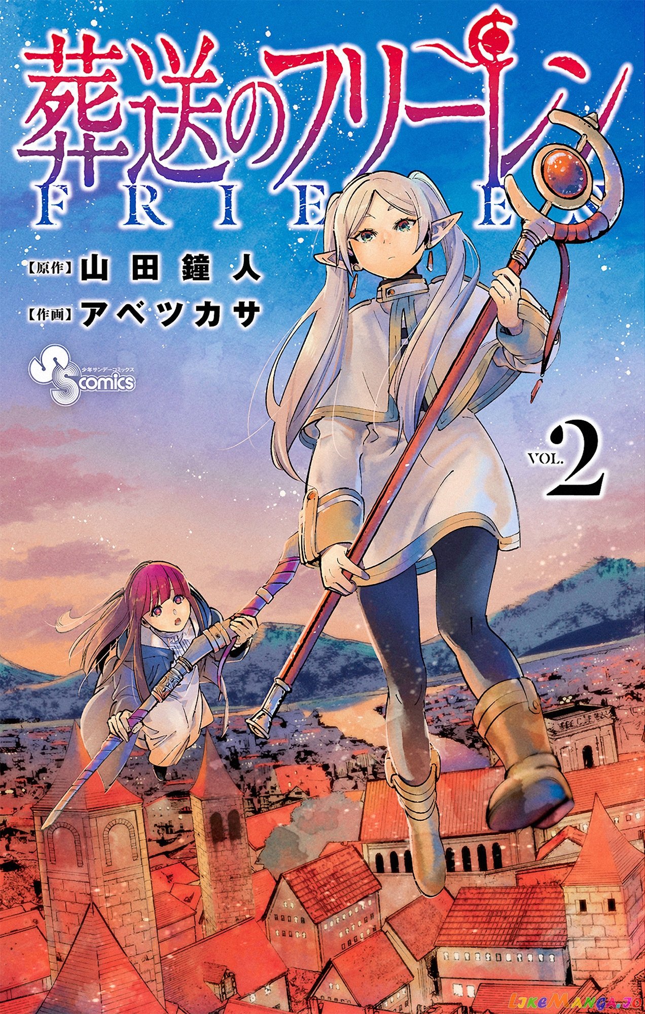 Read Sousou no Frieren ENGLISH Manga Online