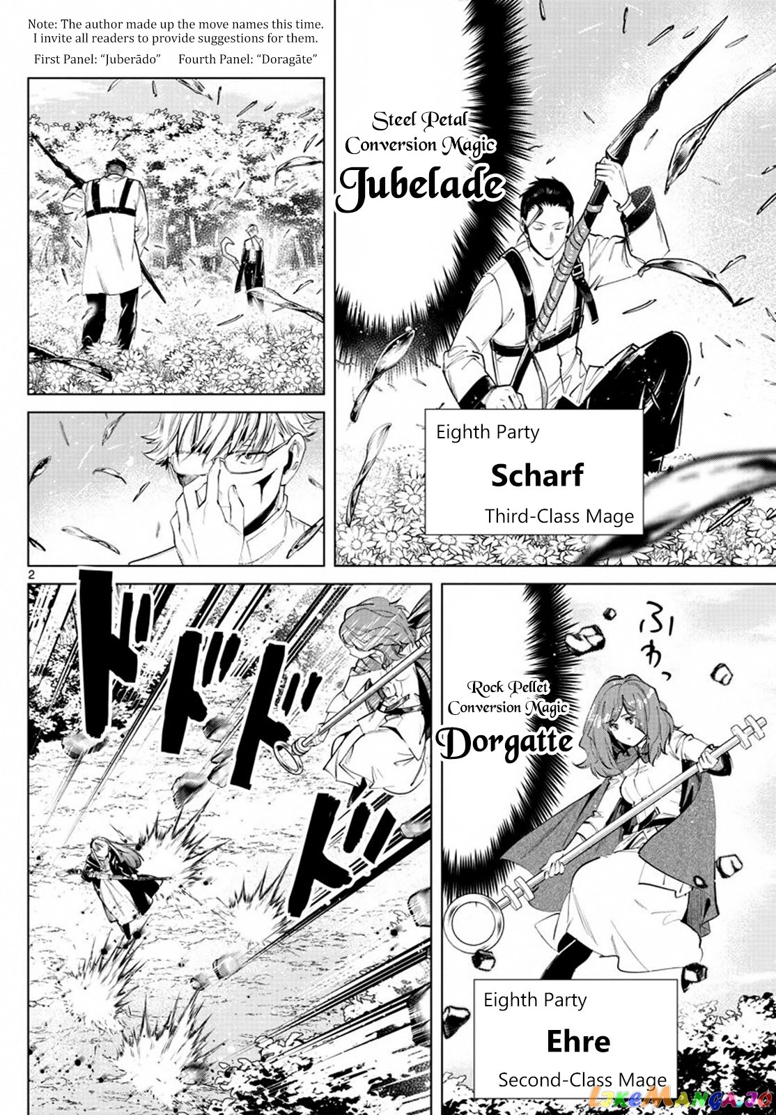 Read Sousou no Frieren ENGLISH Manga Online