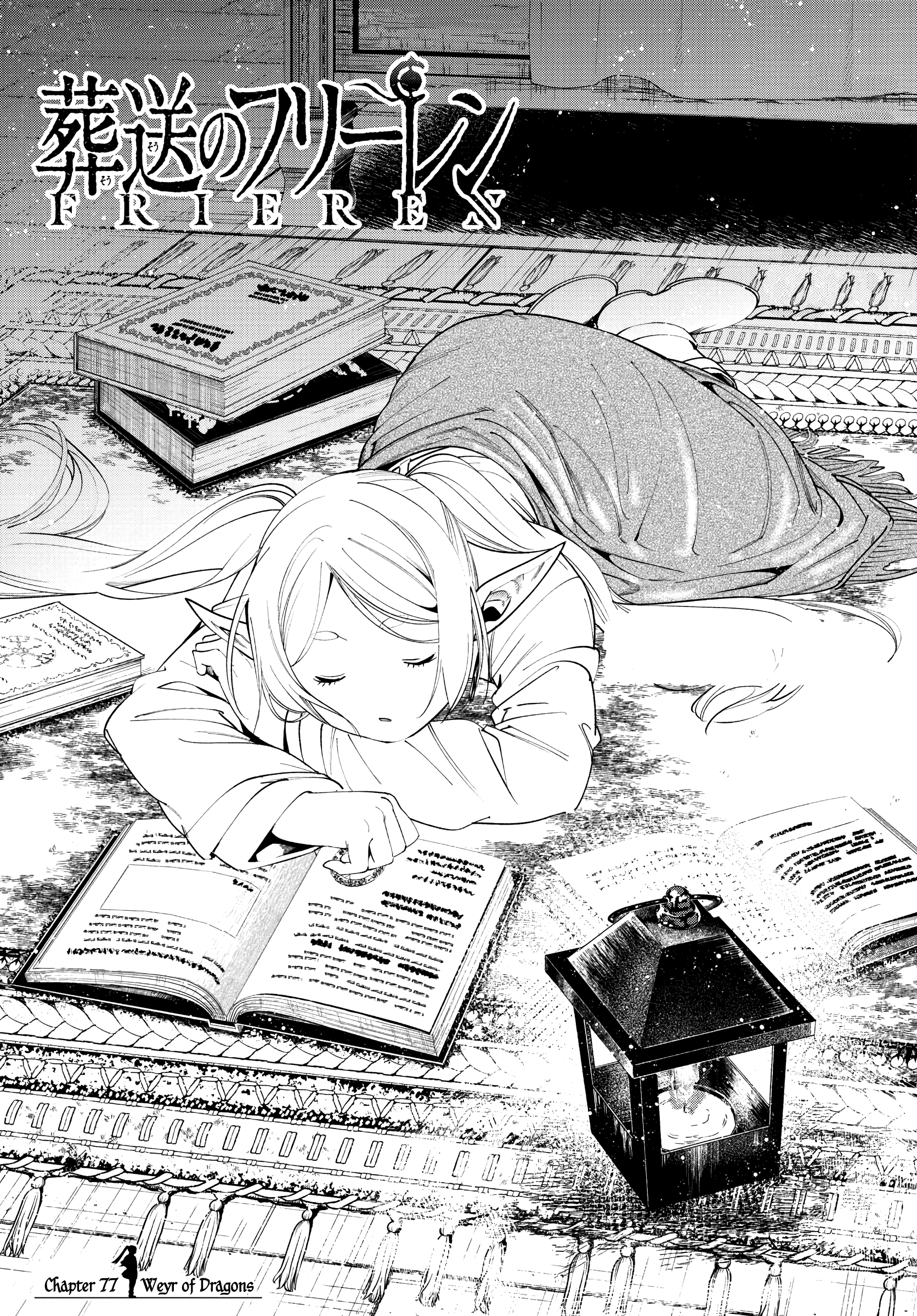 Read Sousou no Frieren ENGLISH Manga Online