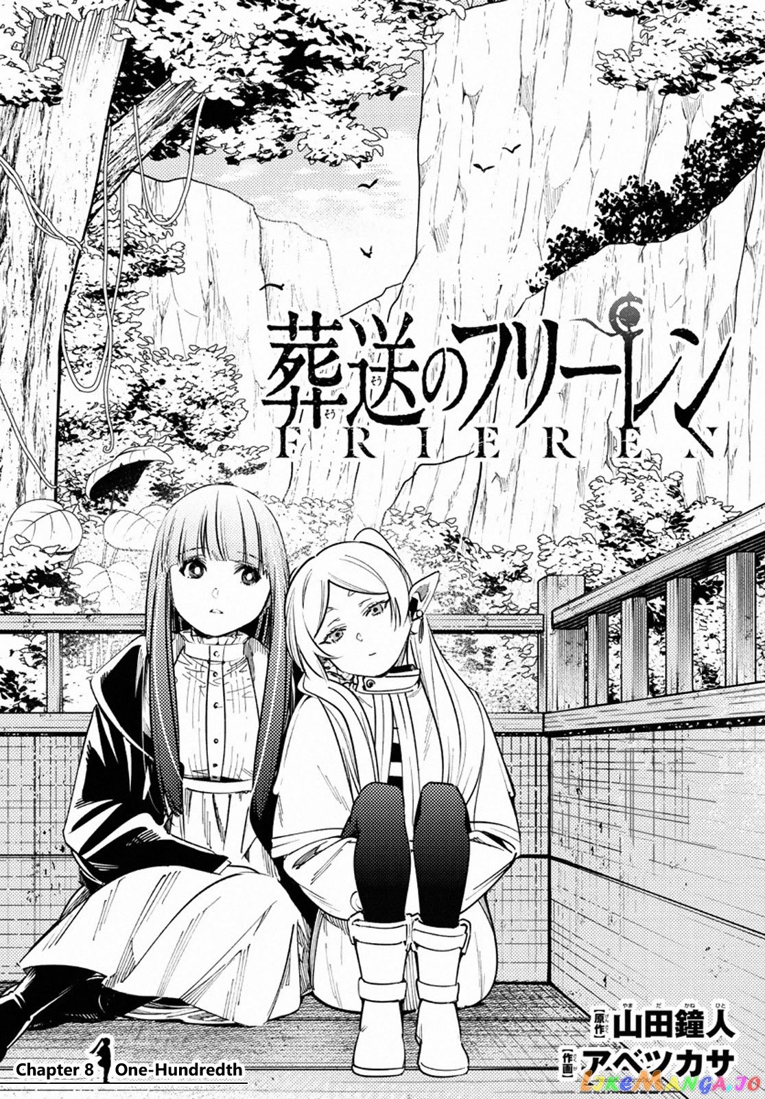 Read Sousou no Frieren ENGLISH Manga Online