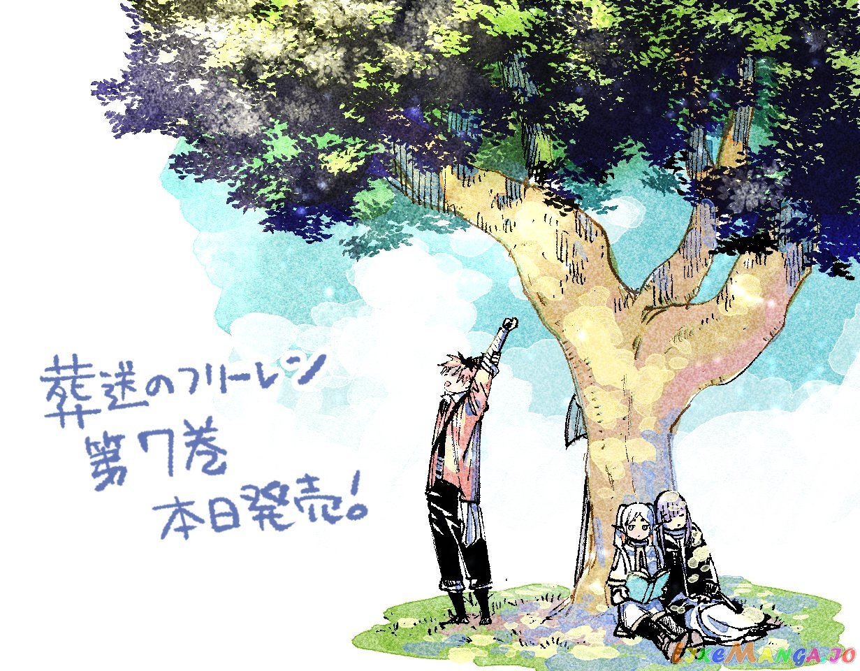 Read Sousou no Frieren ENGLISH Manga Online