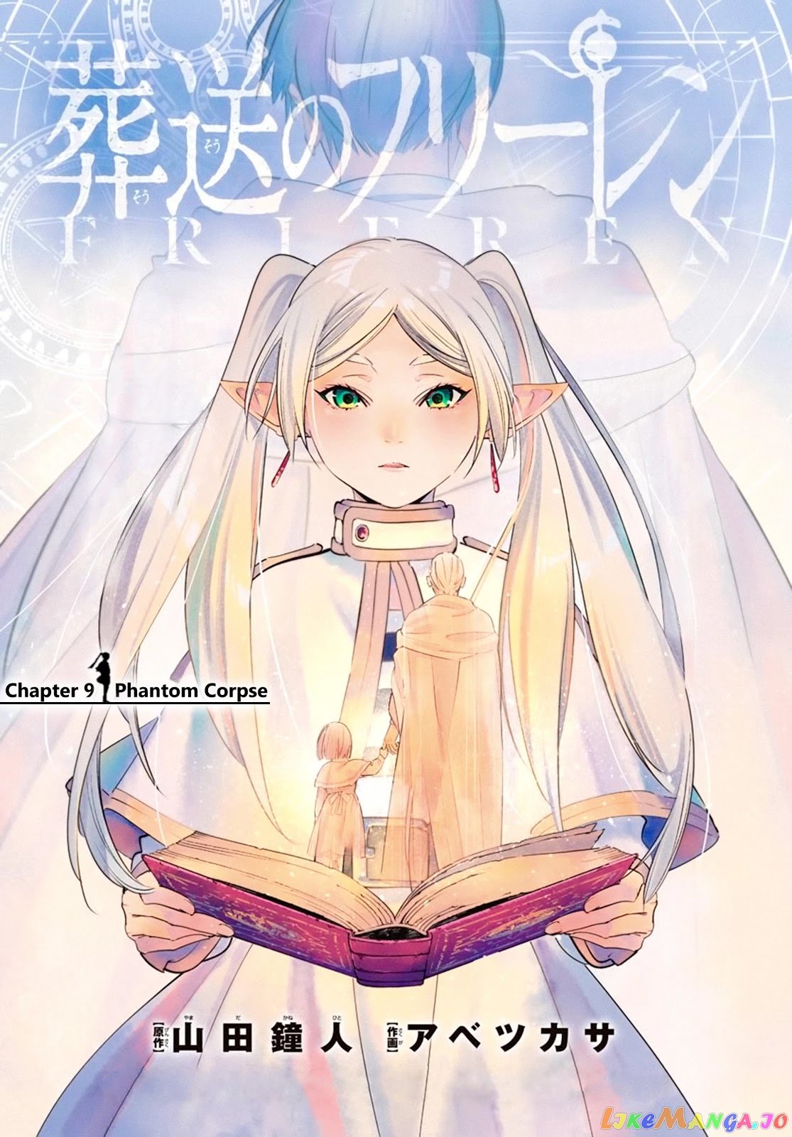 Read Sousou no Frieren ENGLISH Manga Online