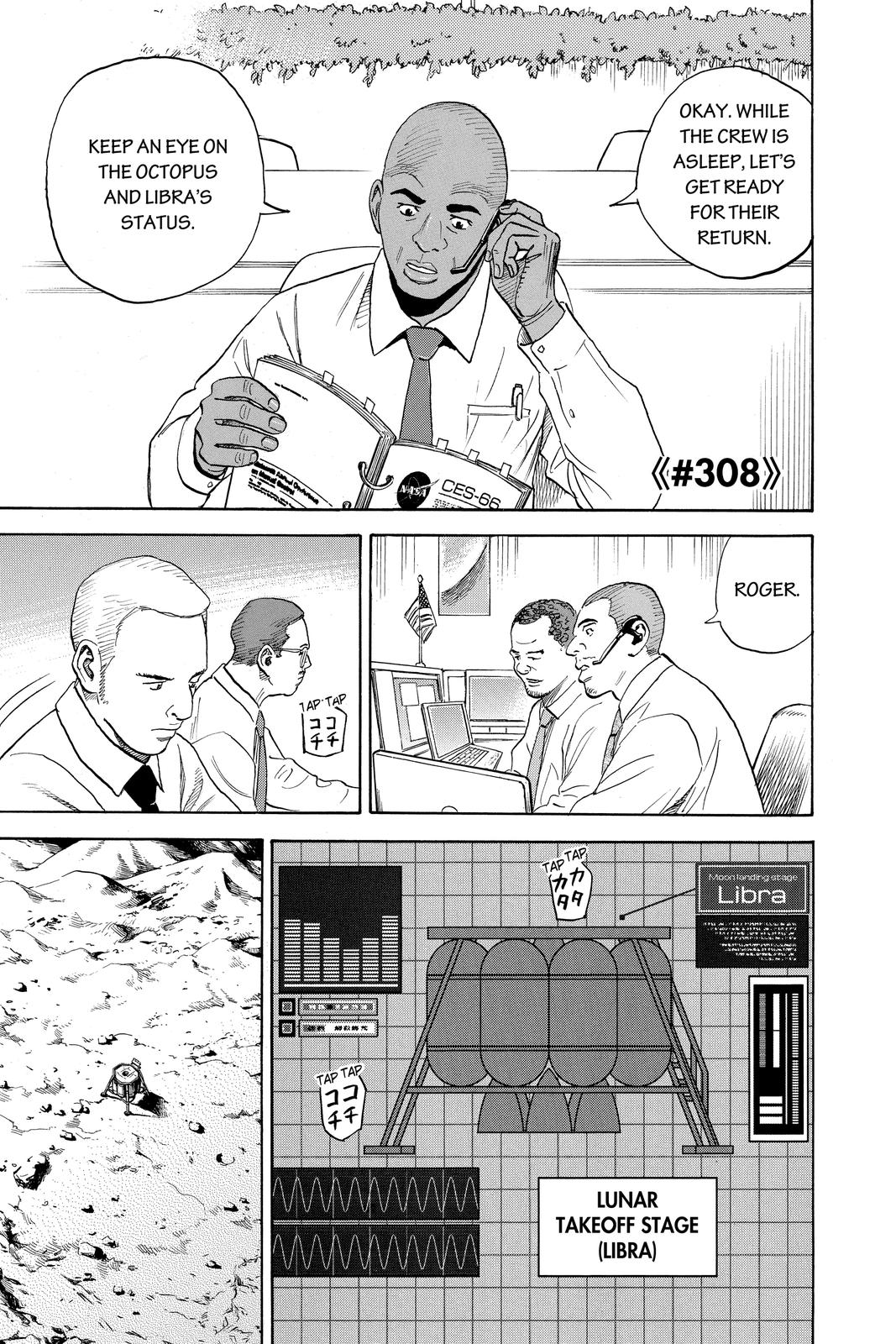 Read Space Brothers ENGLISH Manga Online