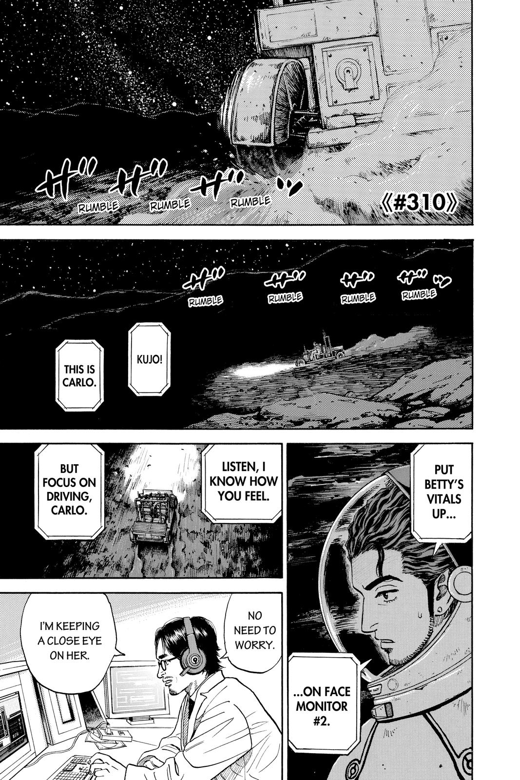 Read Space Brothers ENGLISH Manga Online