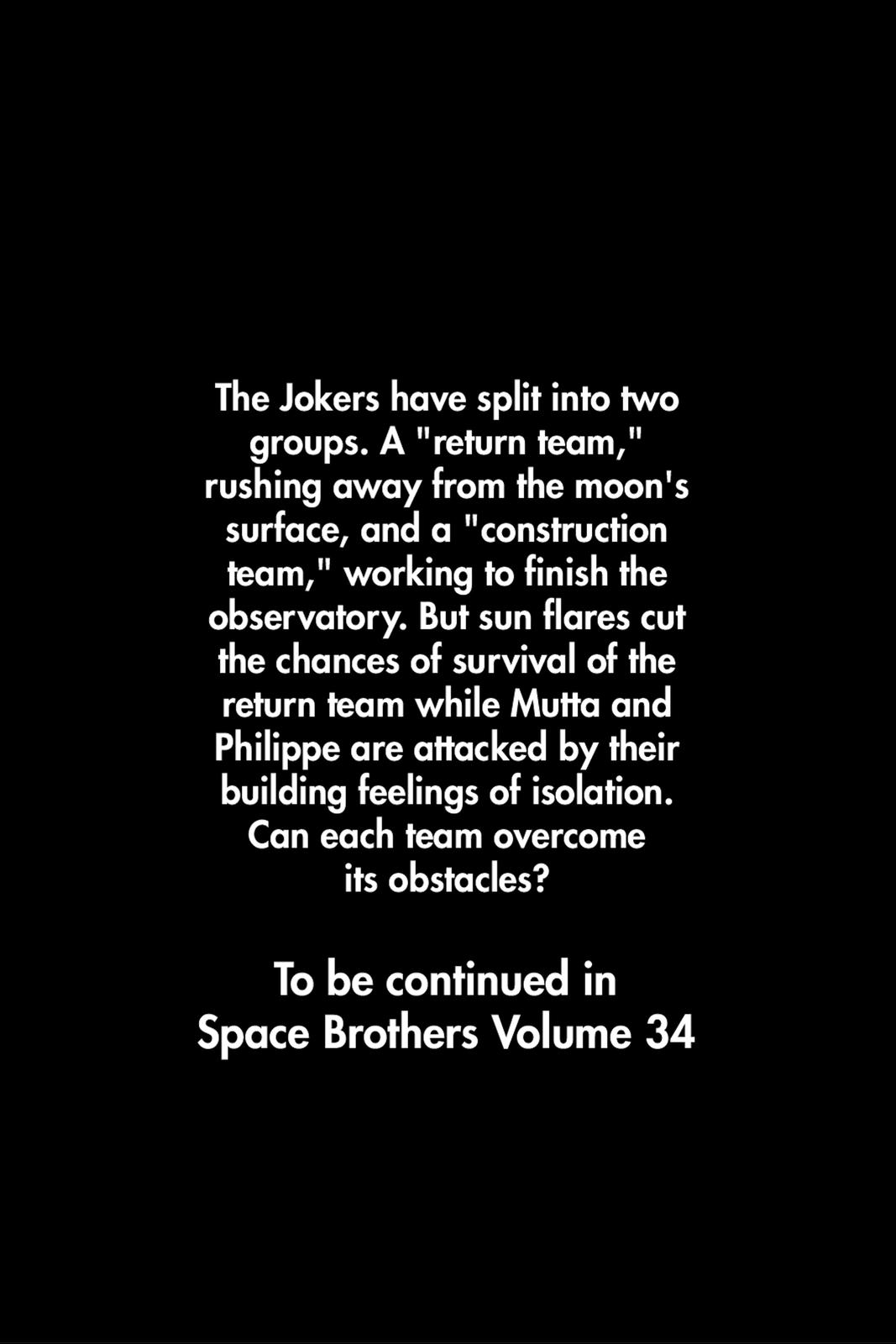 Read Space Brothers ENGLISH Manga Online